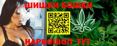 мефедрон Будённовск