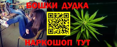 мефедрон Будённовск