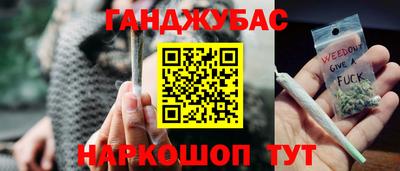 мяу мяу мука Аргун