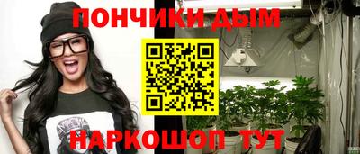 мефедрон Будённовск