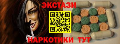 мефедрон Будённовск