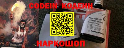 мяу мяу мука Аргун