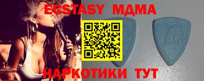 амф Бугуруслан
