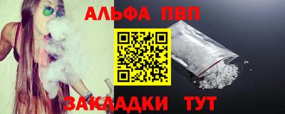 мяу мяу мука Аргун