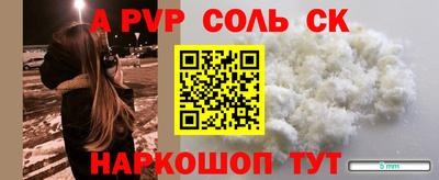 амф Бугуруслан