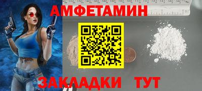 амф Бугуруслан