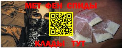 мефедрон мука Ипатово