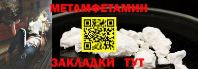 герыч Бузулук