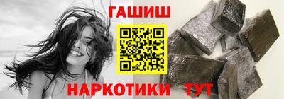 мяу мяу мука Аргун