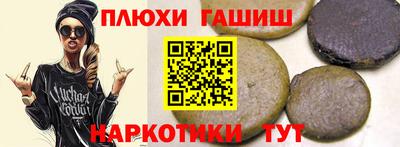 круглые Апшеронск