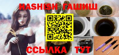 мяу мяу мука Аргун