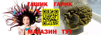 герыч Бузулук