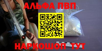 тгк Апрелевка