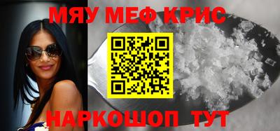 круглые Апшеронск