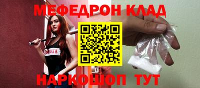 мяу мяу мука Аргун