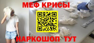 тгк Апрелевка