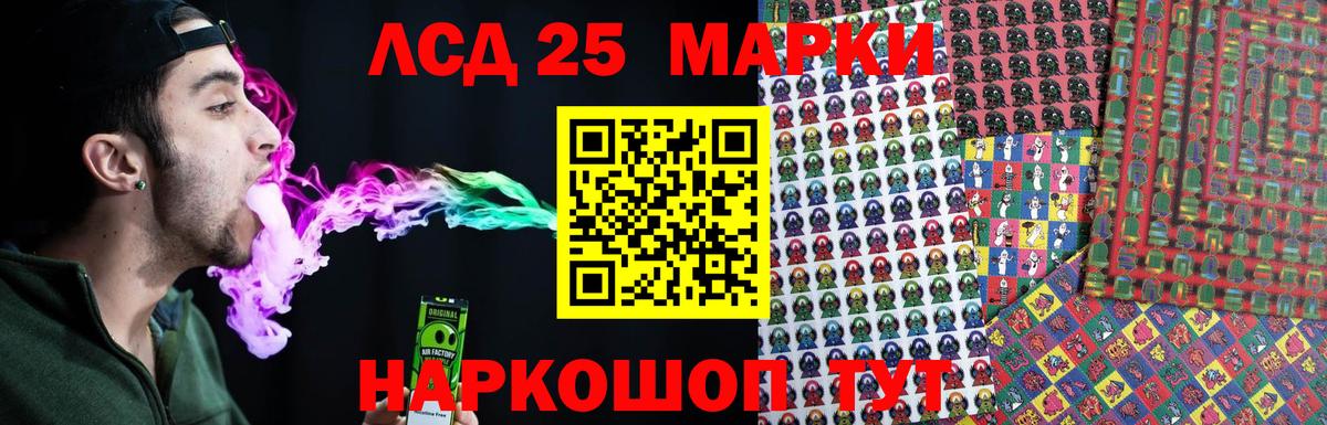 Лсд 25 экстази ecstasy Владивосток