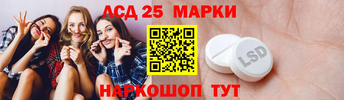 LSD-25 экстази ecstasy  Владивосток  LSD-25 экстази ecstasy 