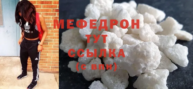 МЕФ mephedrone  где найти   Владивосток 