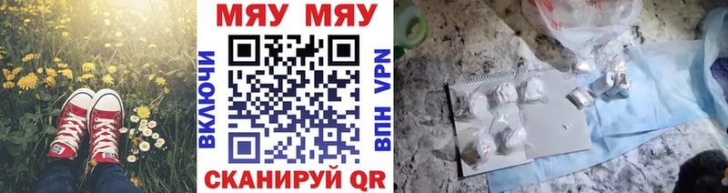 МЕФ VHQ  Владивосток 