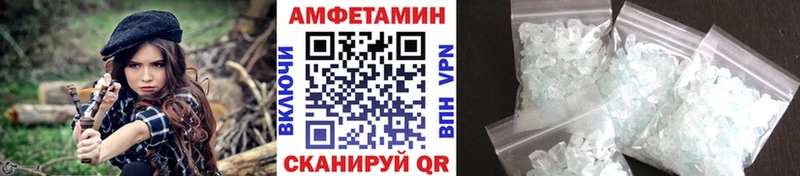 купить Владивосток Метамфетамин винт