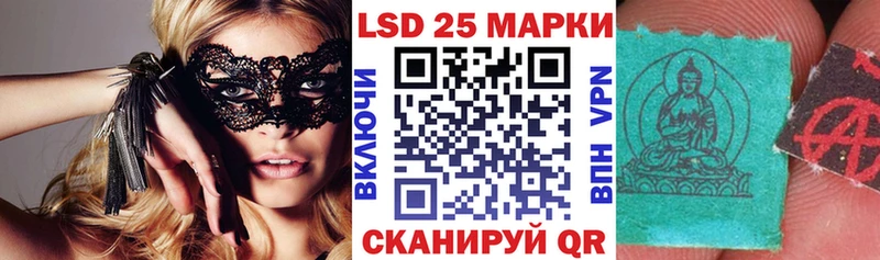 Марки NBOMe 1,5мг  Владивосток 