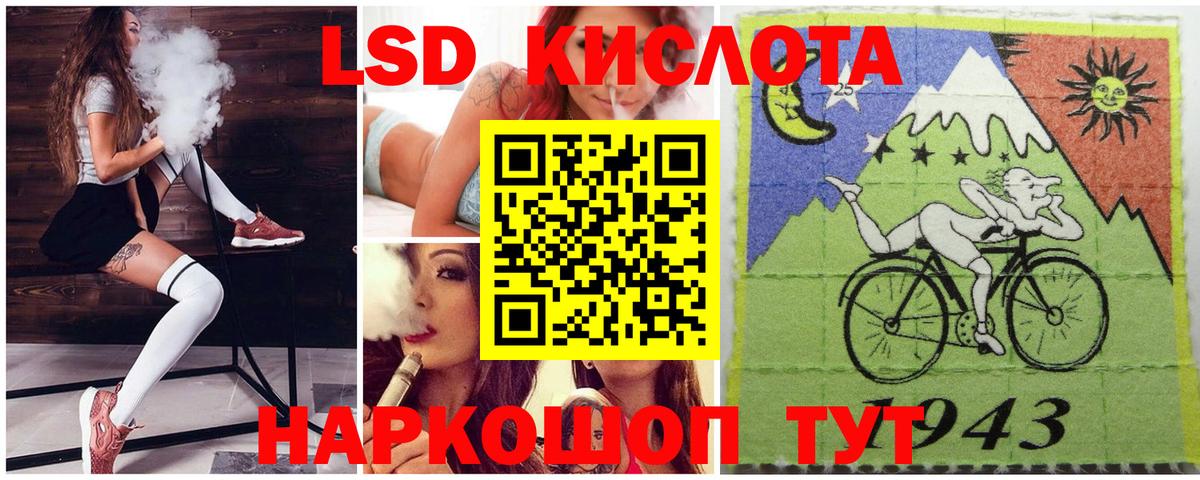 Наркотические марки 1,5мг Владивосток