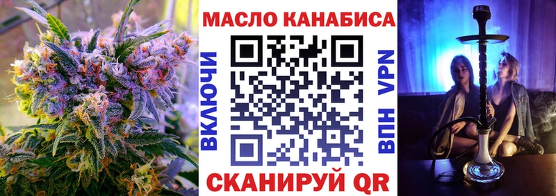 наркотики  Владивосток  Дистиллят ТГК вейп 