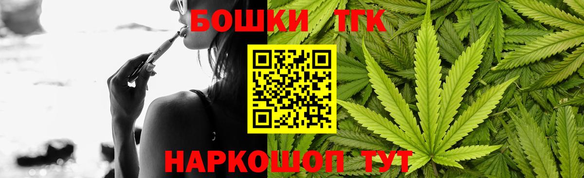 Канабис VHQ Владивосток
